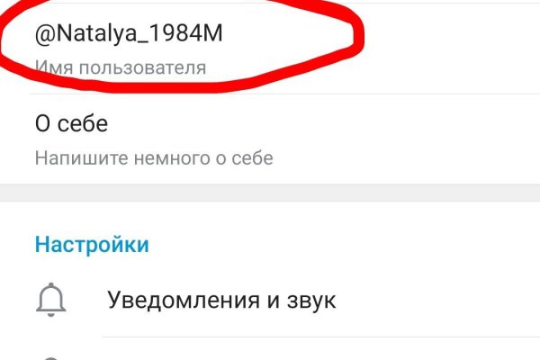 Правильная ссылка на omg omg