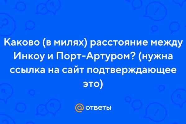 Как зайти на кракен через тор браузер