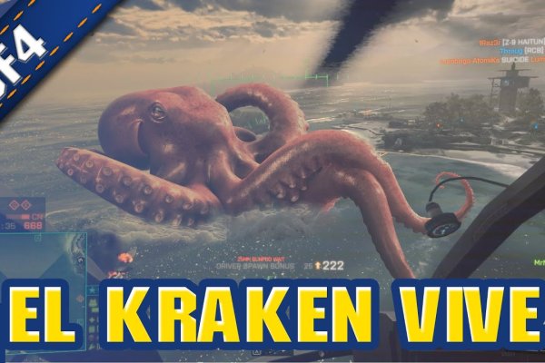 Kraken onion зеркала