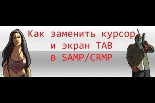 Зеркала тор браузера omg omg