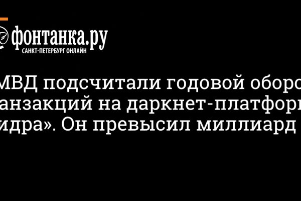 Сайт омг магазин на русском языке закладок