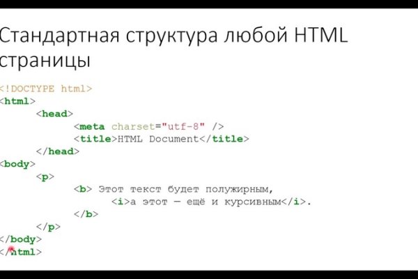 Адрес крамп онион kraken6.at kraken7.at kraken8.at