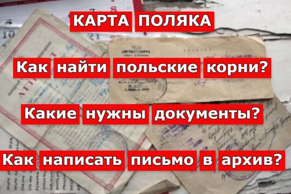 Зайти на сайт мега через тор браузер