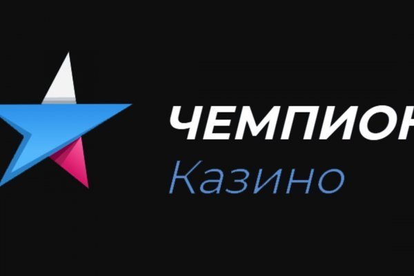 Как получить реквизиты на меге