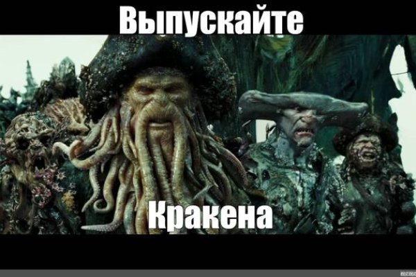 Kraken зеркало рабочее анион