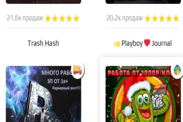 Мега ссылки megaruzxpnew4af onion mirror online