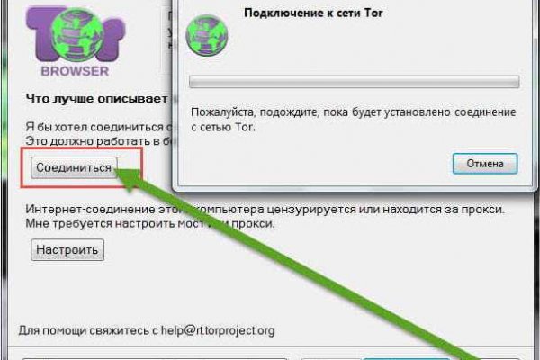 Как купить битки на блэкспрут через телефон