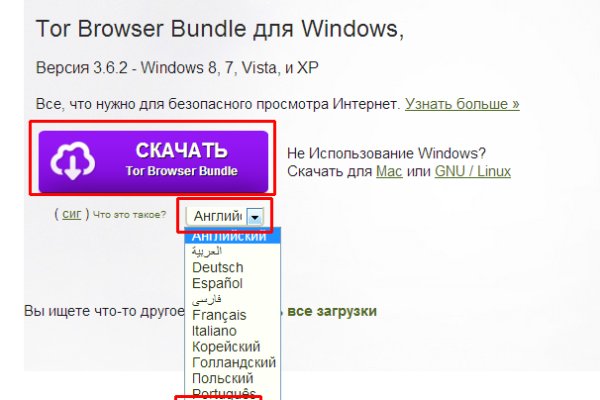 Сайты для тор мега