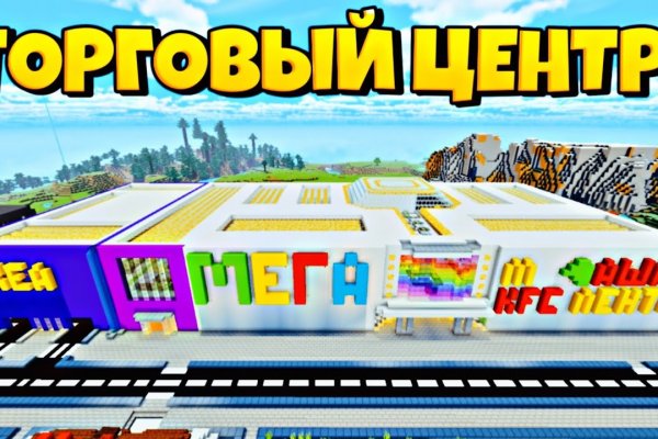 Как войти в мегу через тор